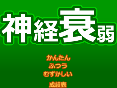 52枚を全部使ったブラウザゲーム 神経衰弱 無料ソリティアとトランプゲーム